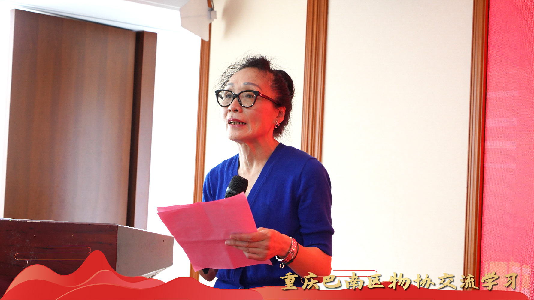 重慶巴南區(qū)物(wù)協_畫闆 1 副本 3.jpg