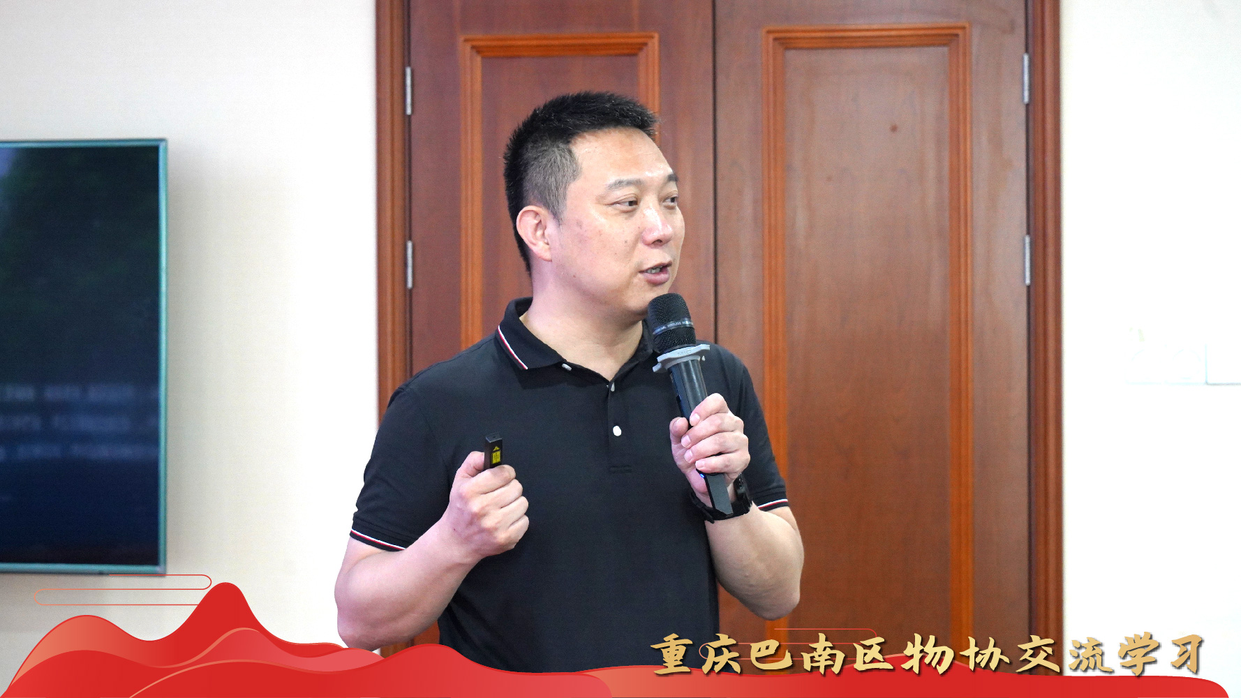 重慶巴南區(qū)物(wù)協_畫闆 1 副本 6.jpg