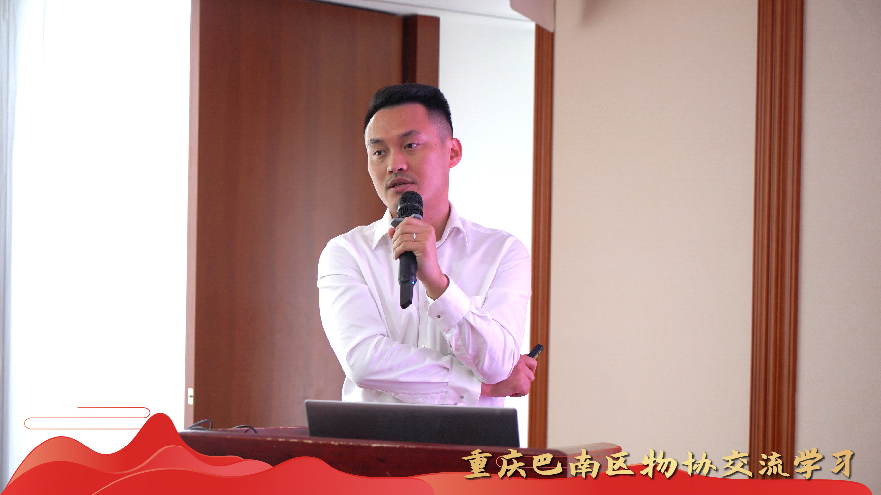 重慶巴南區(qū)物(wù)協_畫闆 1 副本 7.jpg