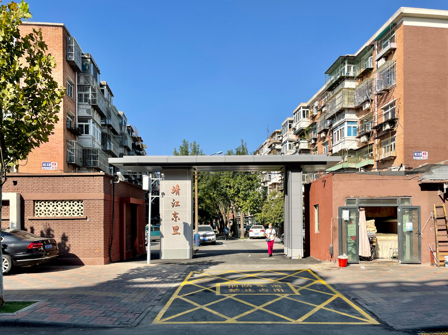 主入口形象提升 改造後.jpg