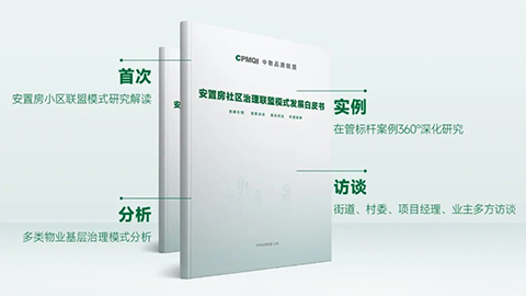 三亞鼎晨房地産咨詢有限公司