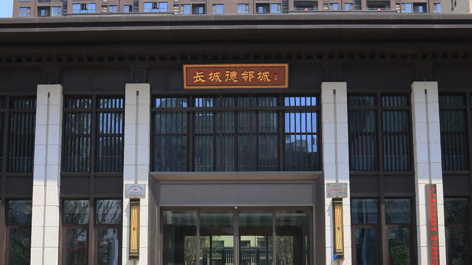 三亞鼎晨房地産咨詢有限公司