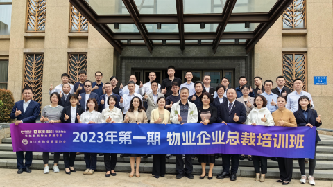 三亞鼎晨房地産咨詢有限公司