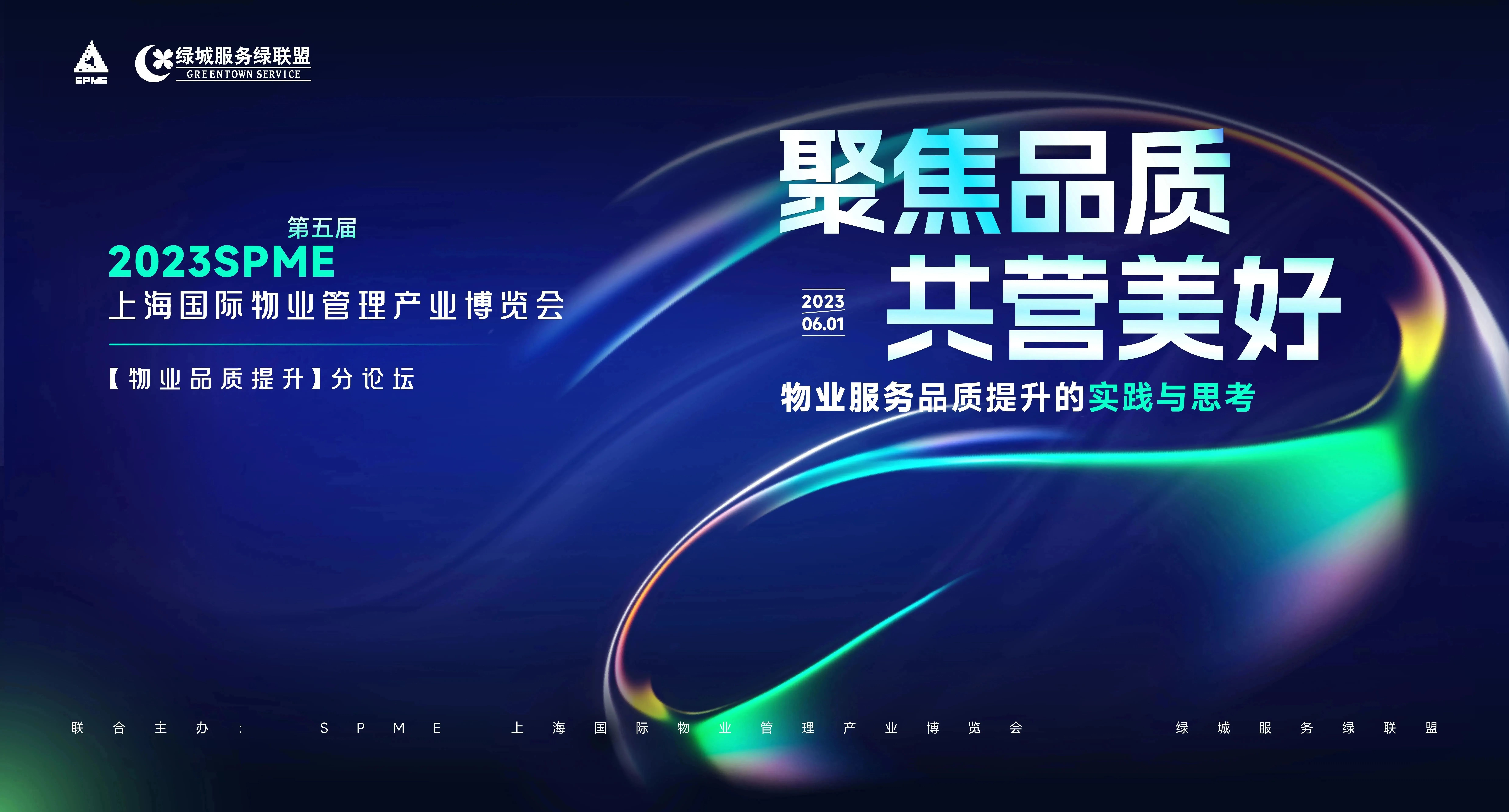 三亞鼎晨房地産咨詢有限公司