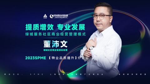 三亞鼎晨房地産咨詢有限公司