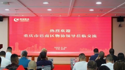 三亞鼎晨房地産咨詢有限公司