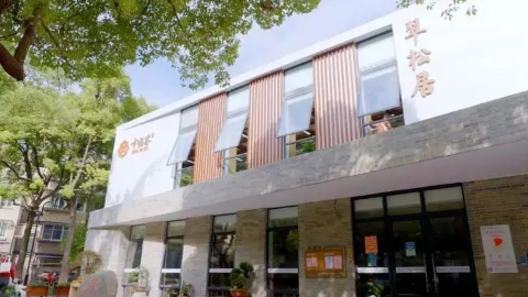 三亞鼎晨房地産咨詢有限公司