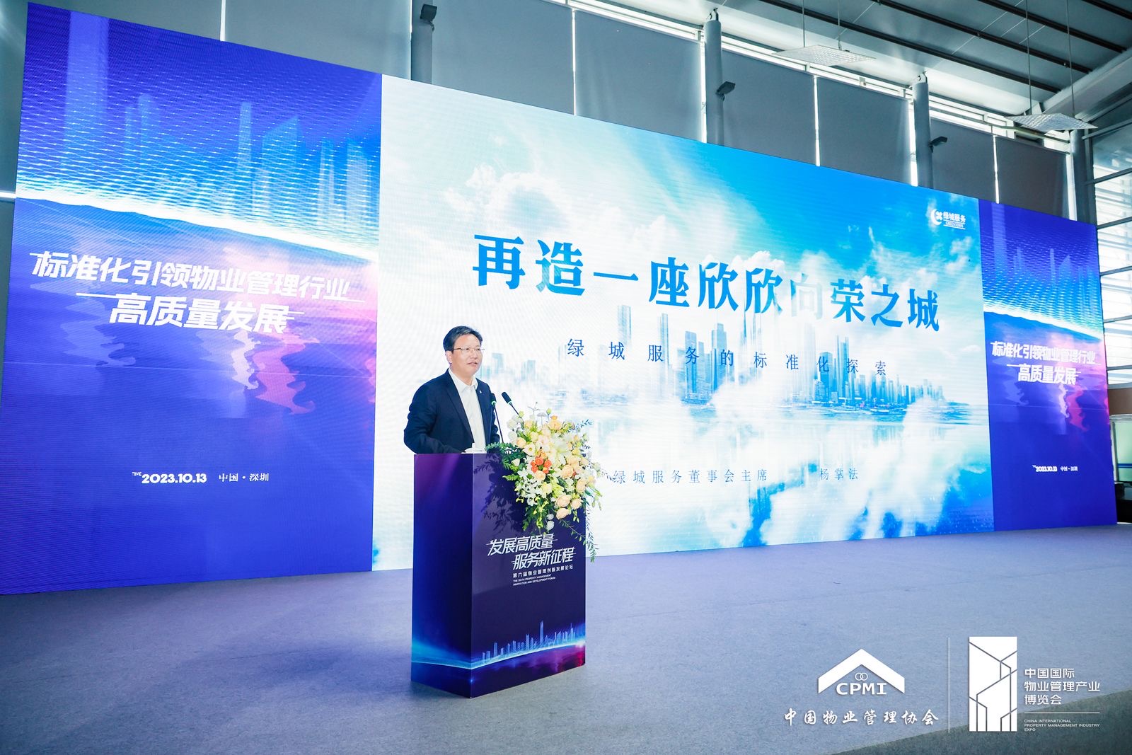 三亞鼎晨房地産咨詢有限公司