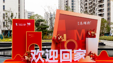 三亞鼎晨房地産咨詢有限公司