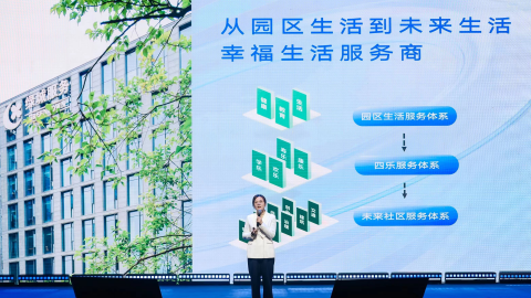 三亞鼎晨房地産咨詢有限公司